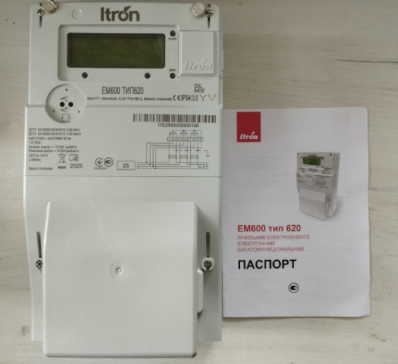 em620 + passport (frontal)